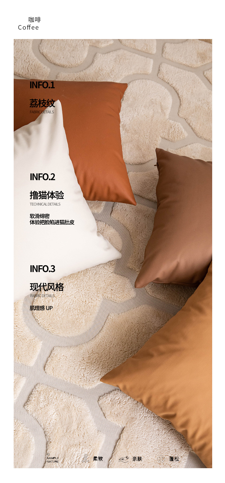 禾沫详情新套_07