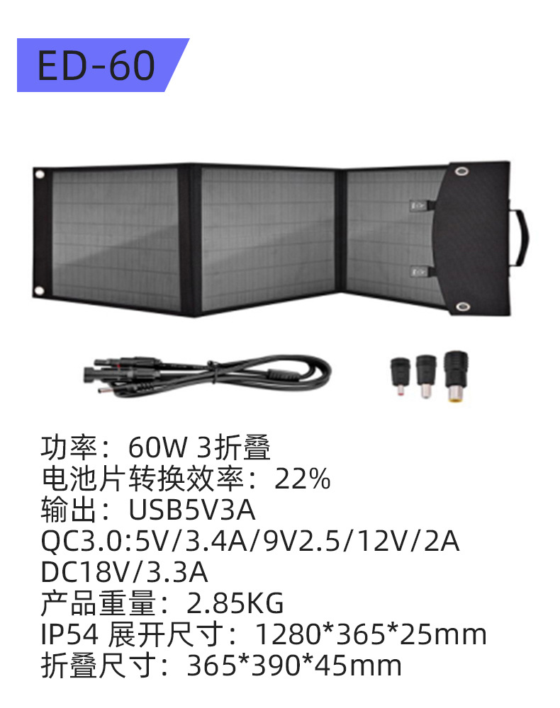 Title 4, 200W Solar Ladegerät Faltbar Tragbar Outdoor Hi...