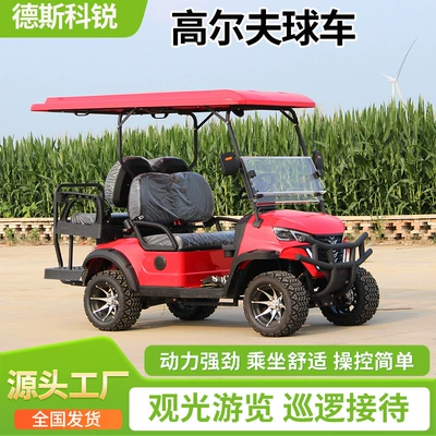 6-Seater Off-Road Electric Golf Elektrikli qolf avtomobilləri