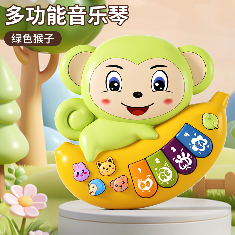 新品儿童卡通电子琴乐器早教益智多功能电动灯光玩具宝宝礼品批发|undefined