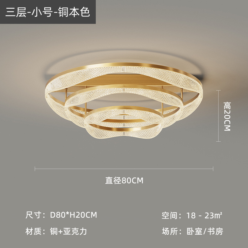 现代轻奢简约全铜客厅吸顶灯大气圆环形北欧创意卧室书房中山灯具|undefined