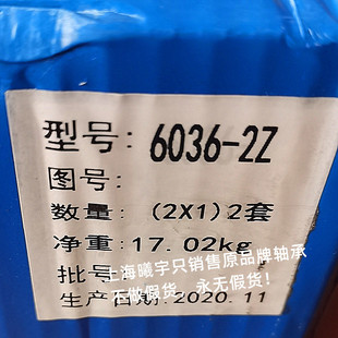 HRB������S��6036  6033 6032-2Z  6031 6030-2Z�ȬF؛