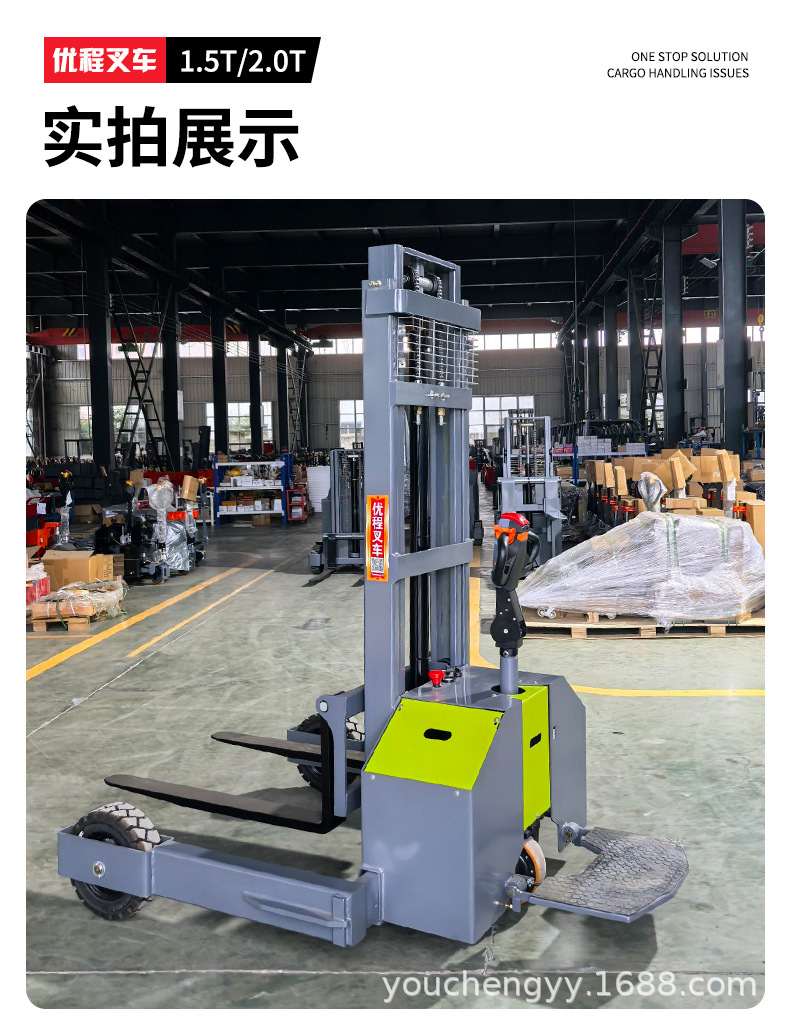 越野堆高_15.jpg