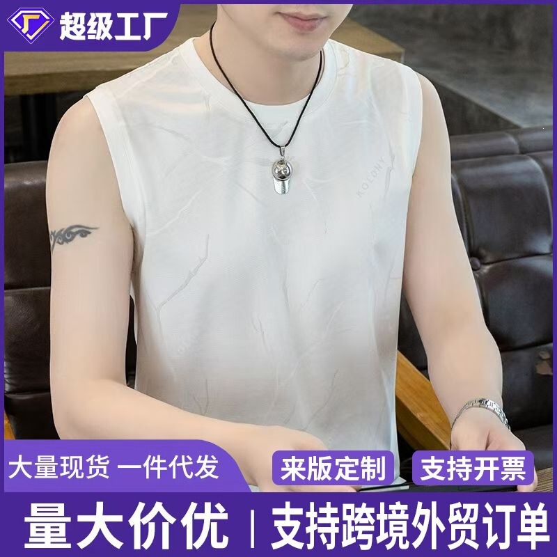 High-end cool men's ice silk sleeveless T-shirt, trendy men's clothing, summer new tank top vest High-end cool men's ice silk sleeveless T-shirt, trendy men's clothing, summer new tank top vest