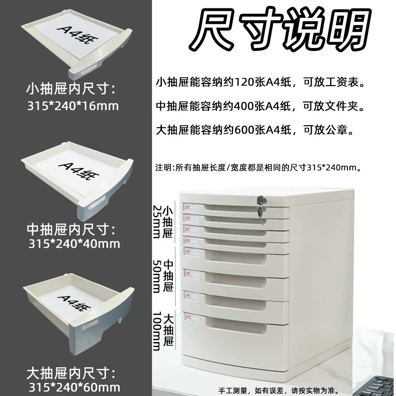 FuXiang 604A настольный шкаф для файлов с замком, офисный A4 выдвижной шкаф для хранения, органайзер для документов, коробка для хранения папок