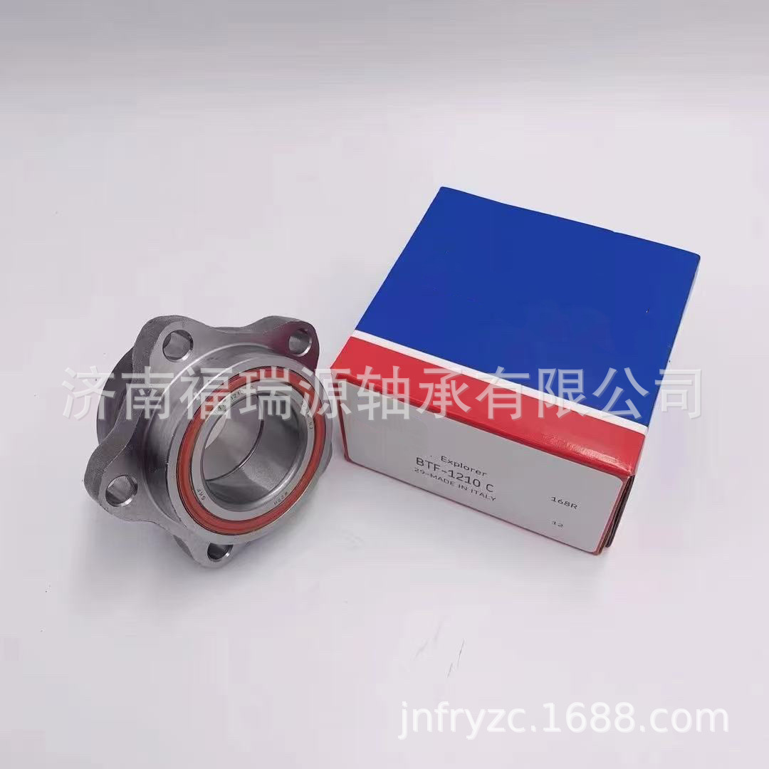 厂家供应汽车轮毂轴承BTF-1210 C轴承 汽车轮毂轴承