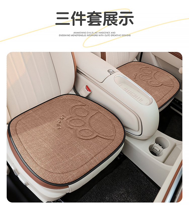 Car Seat Cushion for All Seasons, Cartoon Design, Breathable Cotton and Linen for Summer, Ventilated for Autumn and Winter, Half-Cover, Cute Bear Seat Cover for Women