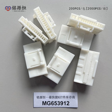 MG653912 ��ɫ�o�״����F؛ KETƷ��؛��r��