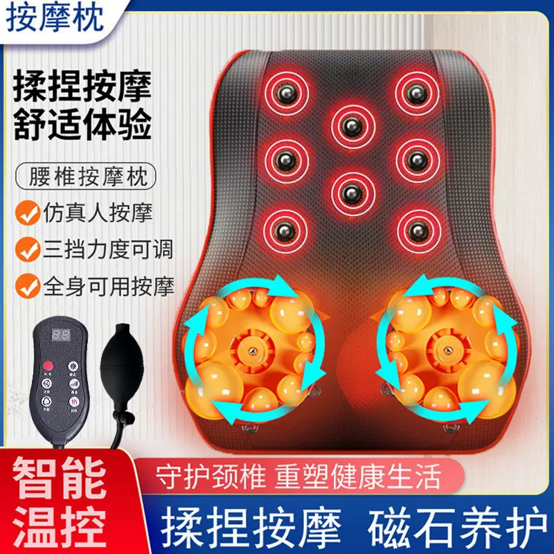 按摩器肩颈椎腰部背部全身靠垫自动多功能家用臀部按摩仪揉捏椅