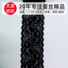 8CM��˿���߸��Ϸ�װ���ȹ���°�ȹ���°ں�ɫ�����������廨��