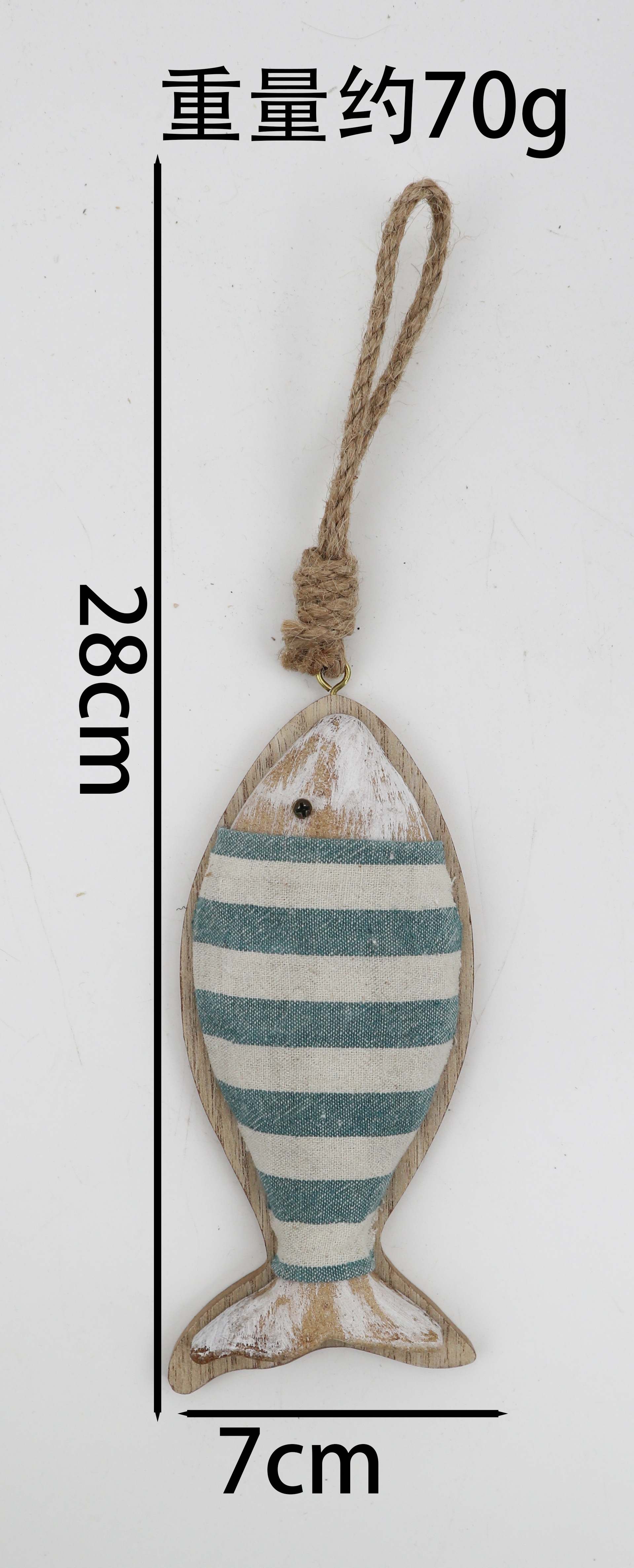 Light blue striped lanyard fish