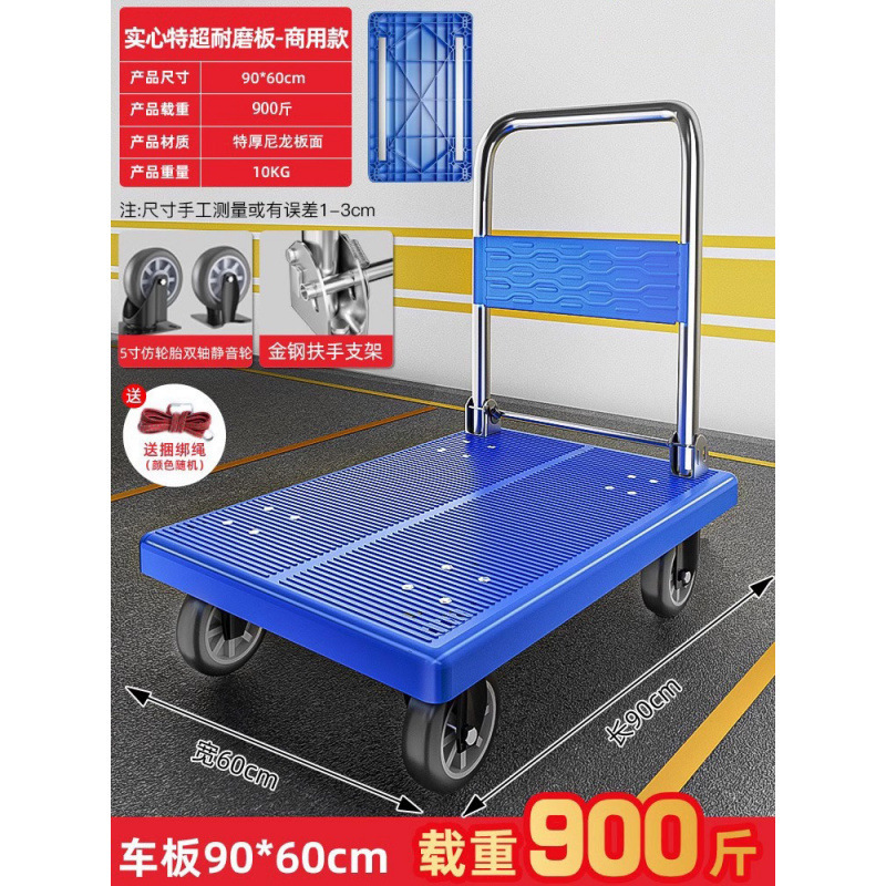 小型トロリー、貨物トレーラー、折りたたみ式家庭用ポータブルトロリー、ハンドトロリー、平台車、滑車、小型プルカイ|undefined