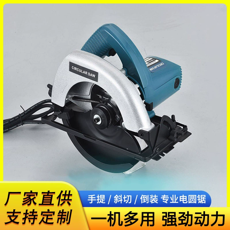 Портативная электрическая пила, дисковая пила с лазерным позиционированием, режущий станок типа 583, деревообработка 7inch электрическая циркулярная пила