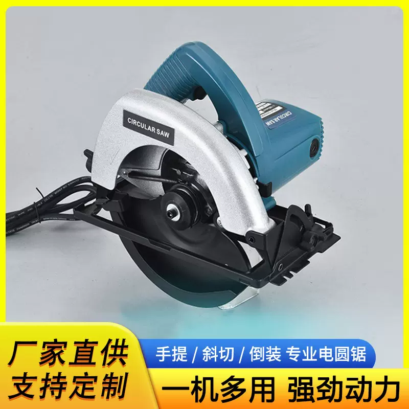 手提电锯 圆盘锯  带激光定位 切割机583型木工7寸电圆锯