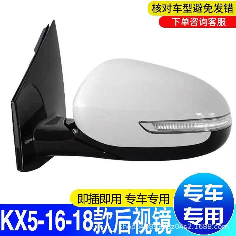 Зеркало заднего вида для Kia KX5 (2016-2018), совместимое с CERATO