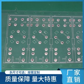 工业橡胶;电子五金材料;轻触开关