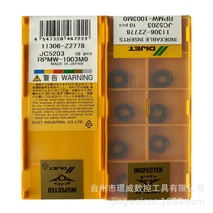 Dijet���RPMW1003MO/RPMW0802MO JC5203����R5�A㊵�Ƭ