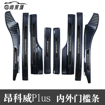 Dekorativ pedal başlıqları Modification Accessories Decorative Welcome - envision-plus-inner-outer-door-sill-strips-black-titanium-8-pieces