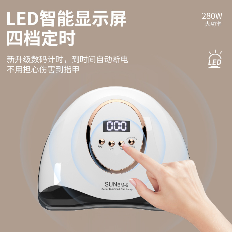 66灯珠Led美甲灯光疗机红光不黑手指甲油胶UV美甲烤灯烘干器照灯