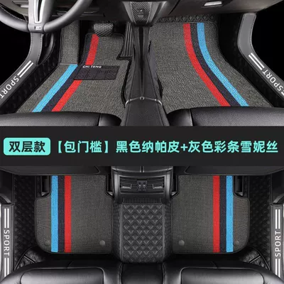 Xuenis double-layer car mat | Modelə uyğun ayaqaltı - black-gray-color-strip-bag-threshold-side-heightening-storage-bag