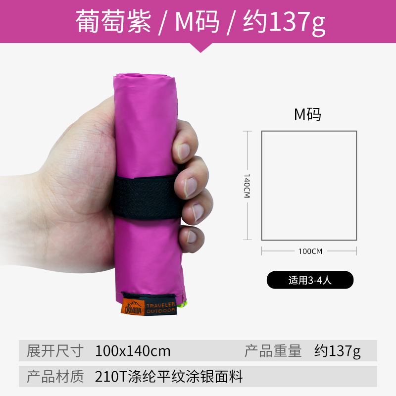 미니바닥매트 핑크-M사이즈-140*100cm