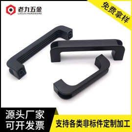 加厚铝合金拉手 90柜门抽屉把手 ABS塑料L铝型材方型带加强筋拉手