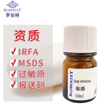 �����_����������ˮԭ���{�����{�㾫��diy�Ø�10ml perfume oil
