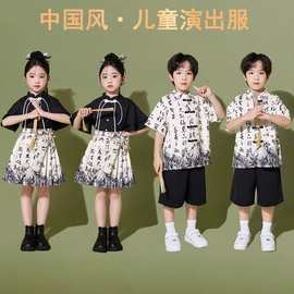 中国汉服马面裙小学生表演服幼儿园服装节日表演服套装