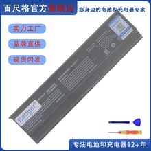 全新战神ZX6-CT5A2 CT5H2 CNB5S02 毁灭者DC K650D NB50BAT-6电池