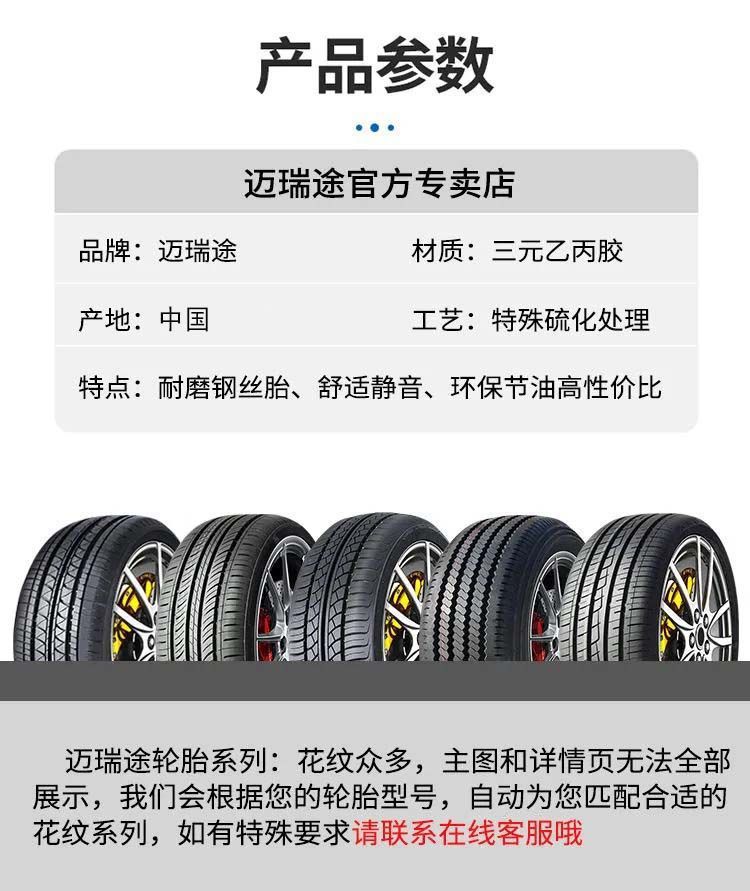 175 185 195 205 215 225 23, 50/55/60/65R 14R 15R 16 Tires