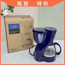 跨境滴漏式咖啡机迷你家用便捷美式办公室一体咖啡壶现货礼品特价