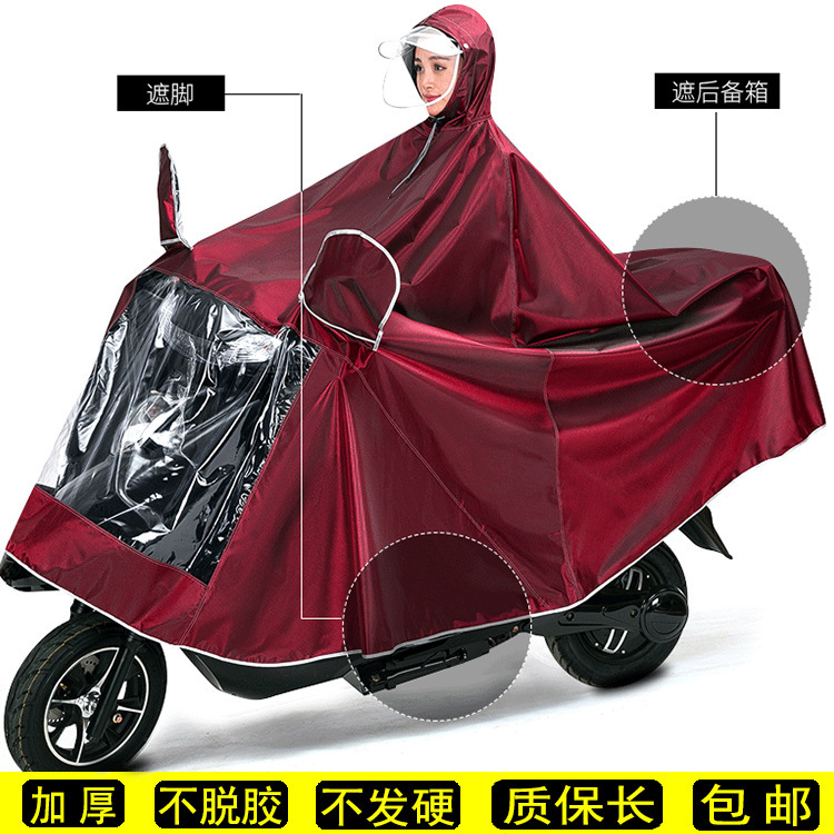 Men's 125 Motorcycle Poncho Women's Double Raincoat Battery Car Single Pedal Extra Large Thickened Wear-resistant Extra Large