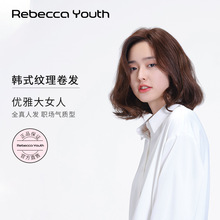 瑞贝卡假发女偏分刘海锁骨卷发全真人发韩式中长纹理卷发时尚头套