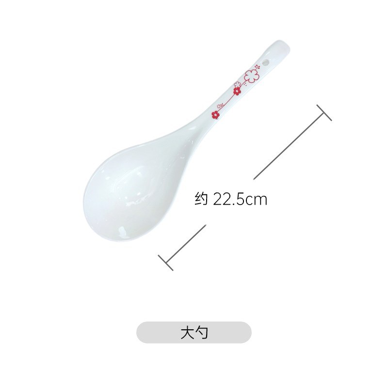 큰 숟가락 (꽃이 피면 기쁨을 보는 것)