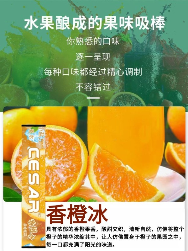 汉宫草本果味吸棒正品升级版水果味清新替代品清凉薄荷吸棒便携|undefined