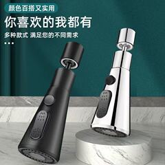 台所の蛇口の延長器は水の神器の万能な通用の野菜のたらいの万能の継ぎ手の水の口の増圧の花をこぼします。