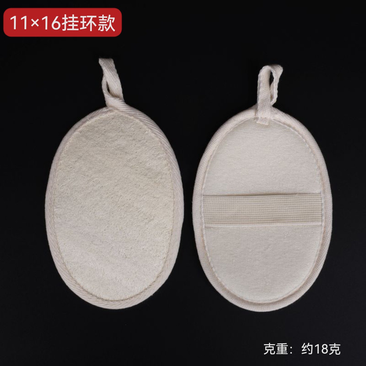 11*16 교수형 링 스타일