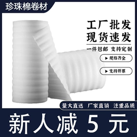 气垫膜气泡膜;气泡袋;气泡信封