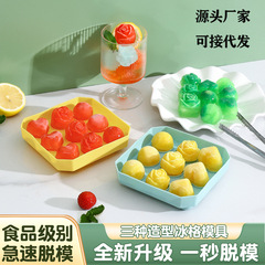Silicone Ice Cube Tray Ice Mold Rose Heart Shape Refrigerator Press Home Ice Storage Tray Freezing Ice Cube Magic Ice Cube Tray