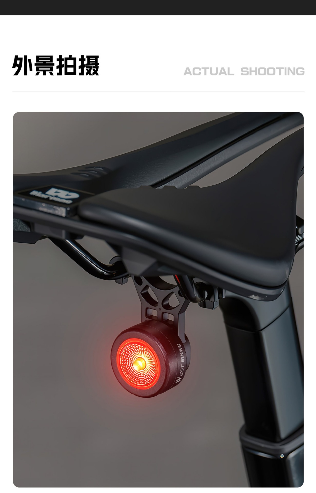 Suitable for West Rider bicycle tail lights, night riding lights, mountain bikes, road bikes, intelligent sensor brake lights, cycling tail lights