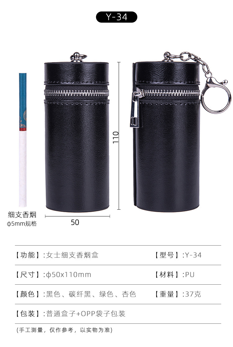 Y-34女士香烟盒-详情_04.jpg