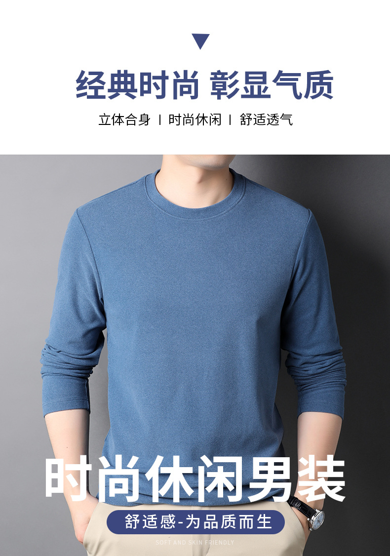 2022秋冬新款圆领双面德绒保暖打底衫男士青年纯色长袖T恤男上衣 pic 4