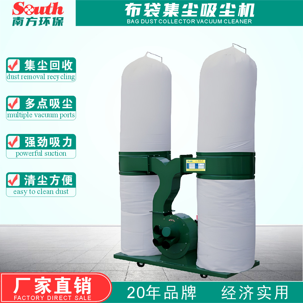 �ƶ�ʽ˫Ͱ���������� �Ҿ�ľ����ĥɰ������� �۳����ϻ����豸