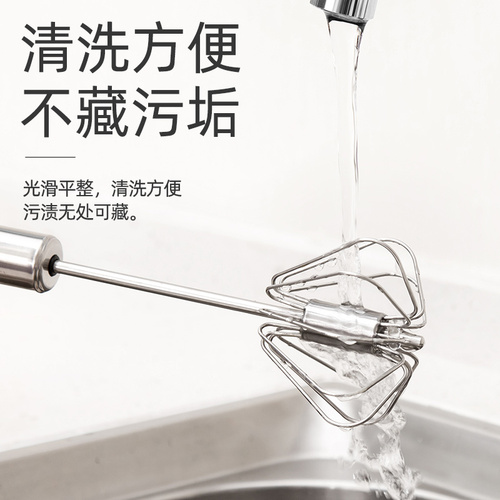 BG54 egg beater stainless steel manual household small handheld cream whipper semi-automatic mini mixer