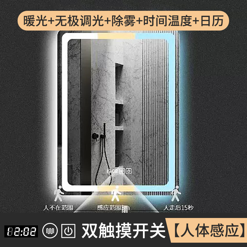 Espejo de baño con inducción corporal con lámpara de baño l espejo de maquillaje anti-nebble espejo de lavado vertical europeo y americano espejo inteligente colgado en la pared