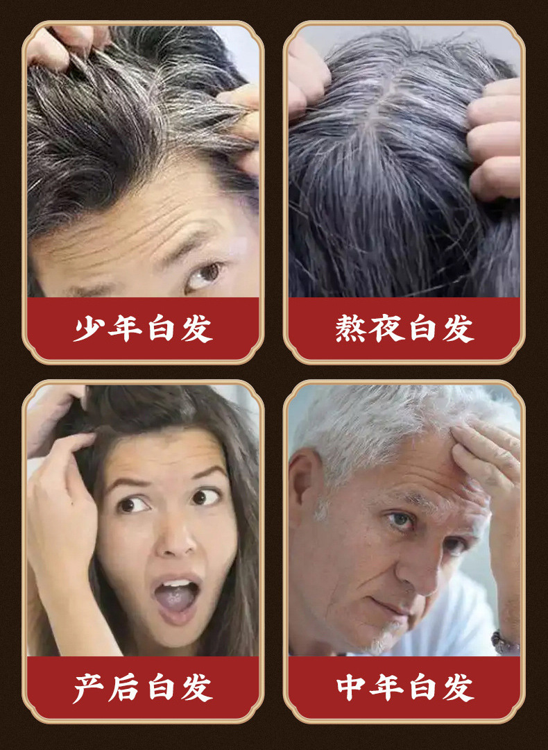 Wu Hei Gao Five Black Herbal Paste with Black Goji and Mulberry Handcrafted Tonic Paste for Daily Wellness specifications