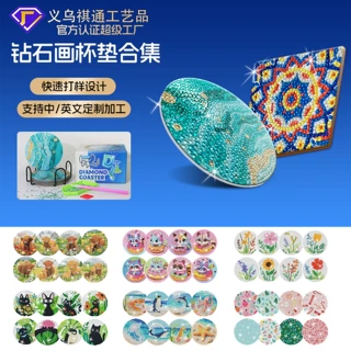 定制跨境钻石画手工diy满钻杯垫向日葵蝴蝶餐垫带铁架隔热垫贴画