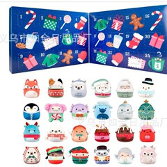 跨境新品24 天 Micromallows 节日圣诞倒数日历亚克力版