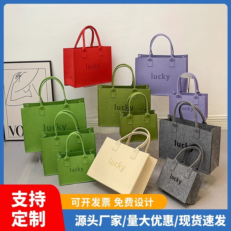 Felt Bag Custom Logo Tote Bag Thickened Colorful Handbag Shopping Bag Gift Large Capacity Bag Felt Bag Custom Logo Tote Bag Thickened Colorful Handbag Shopping Bag Gift Large Capacity Bag