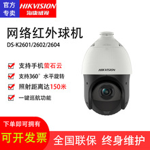 DS-2DE4223IW-D/GLT/XM��������4Gȫ��ͨ���2DE4423IW-D/GLT/XM